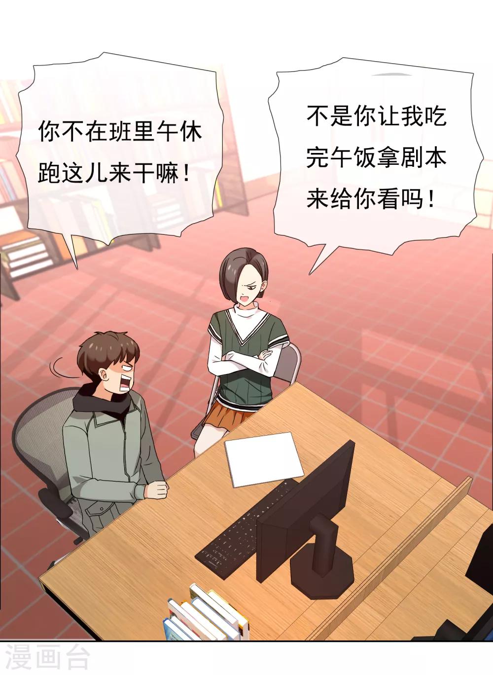 第189话 生活如麻118