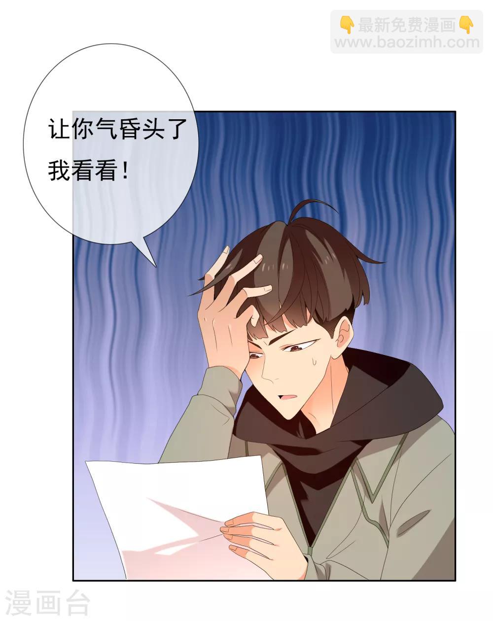 第189话 生活如麻119