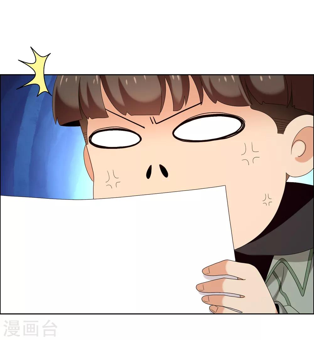 第189话 生活如麻120