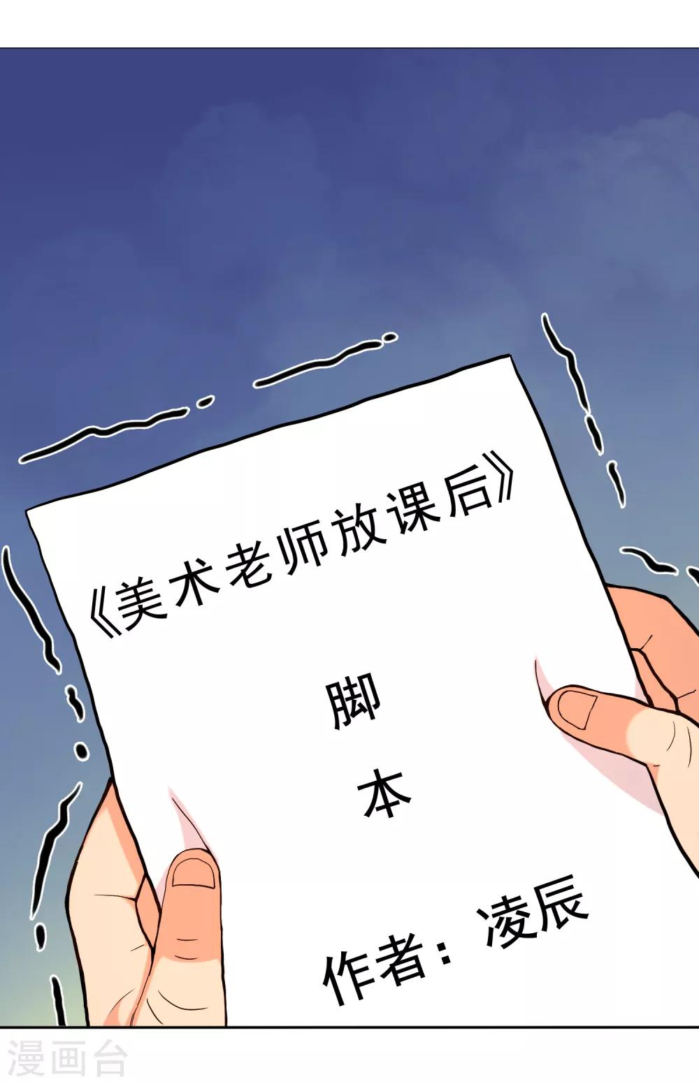 第189话 生活如麻121