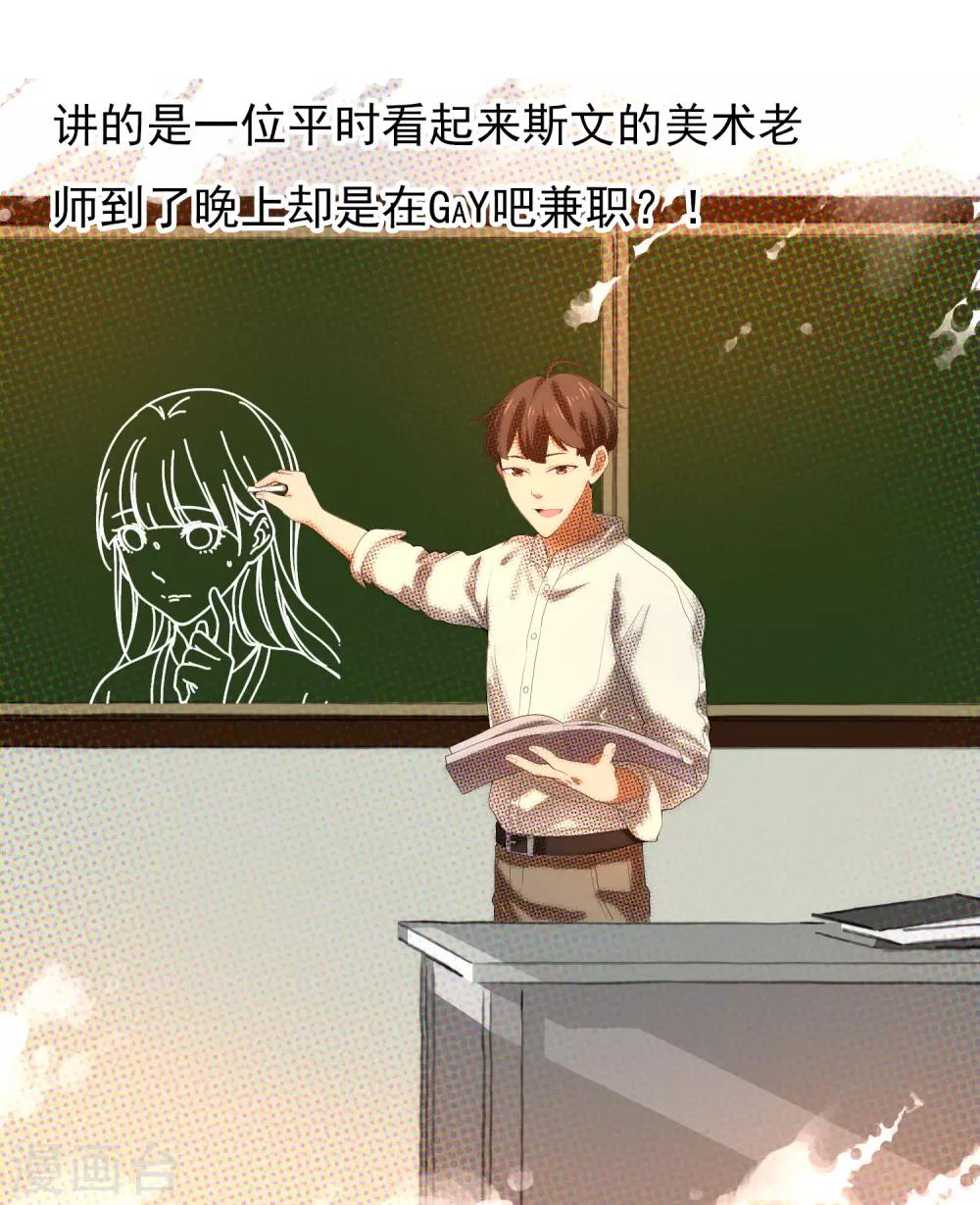 第189话 生活如麻122