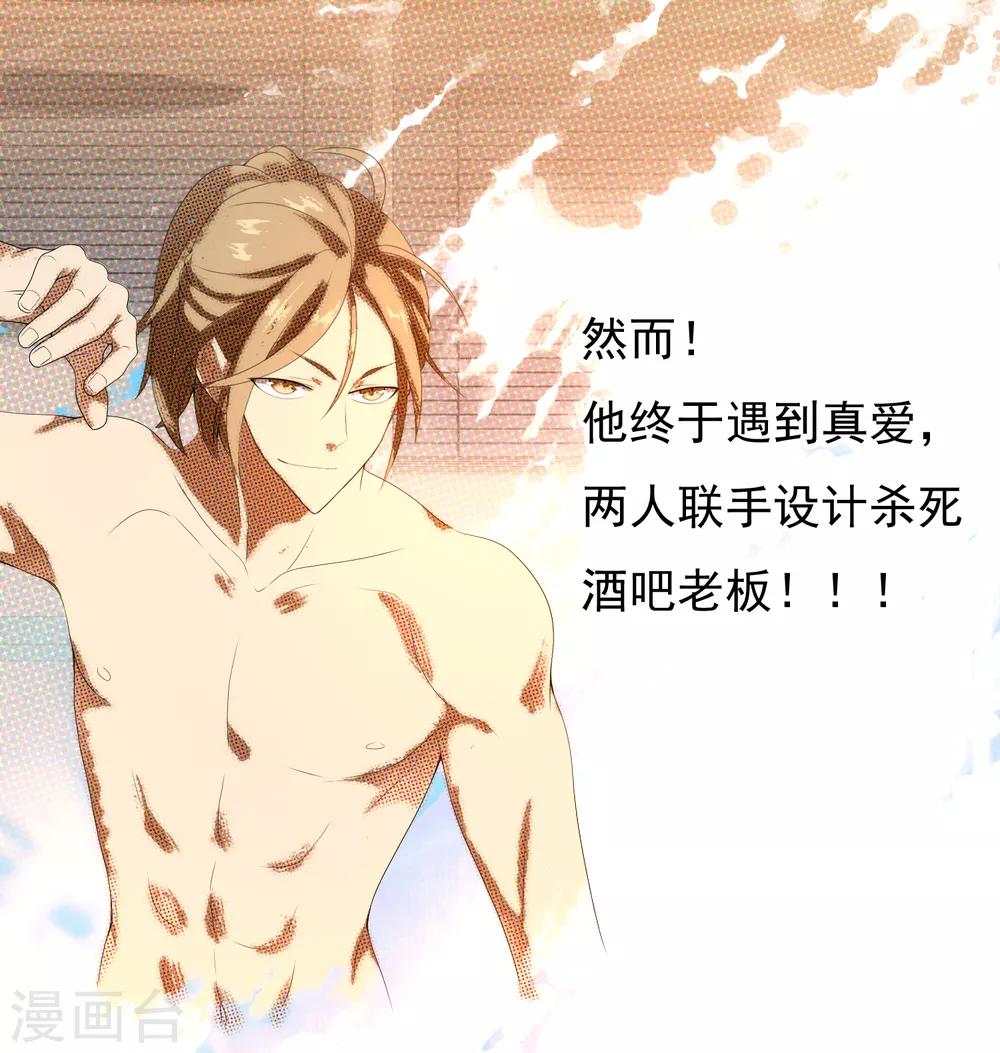 第189话 生活如麻124
