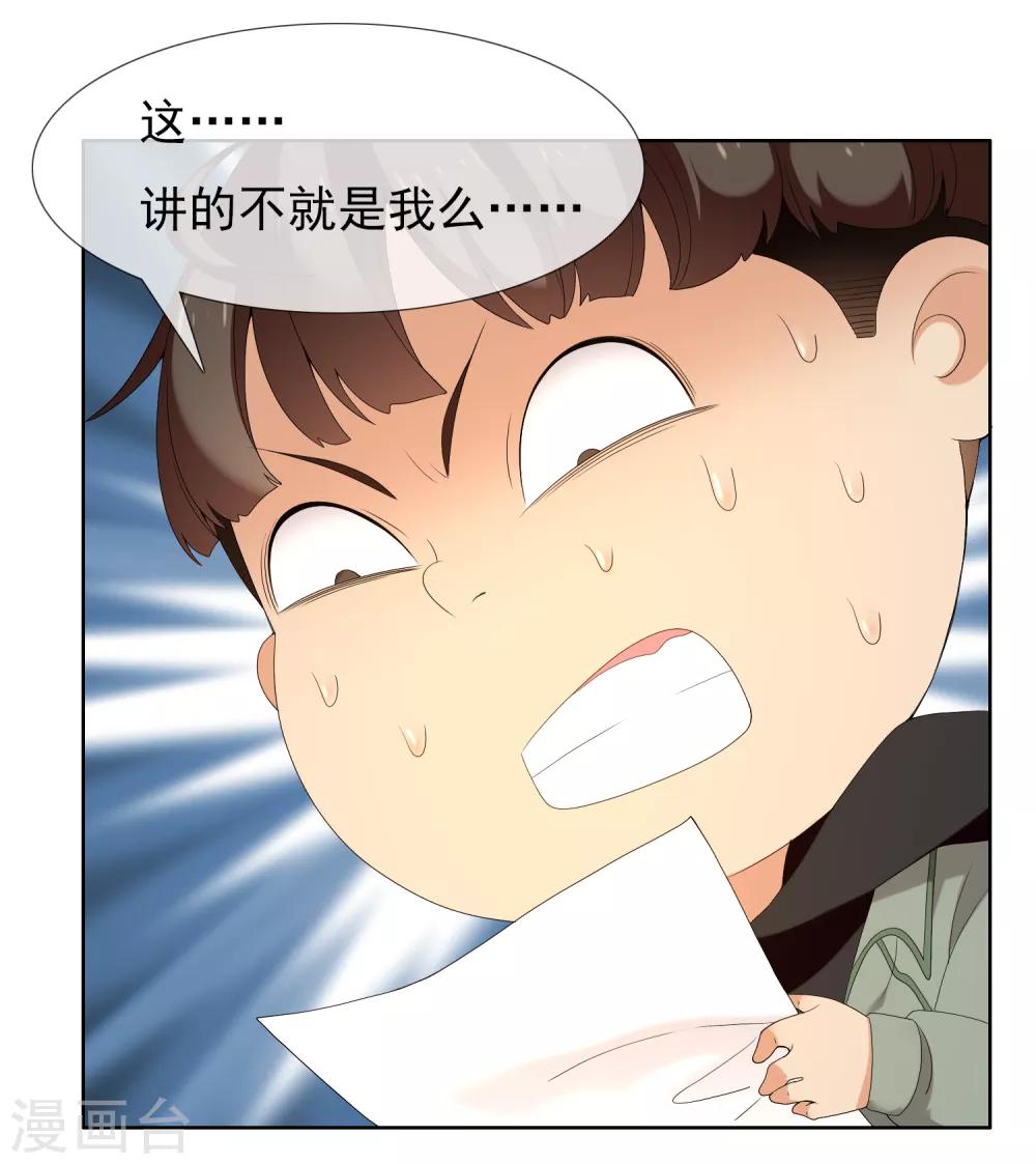 第189话 生活如麻126