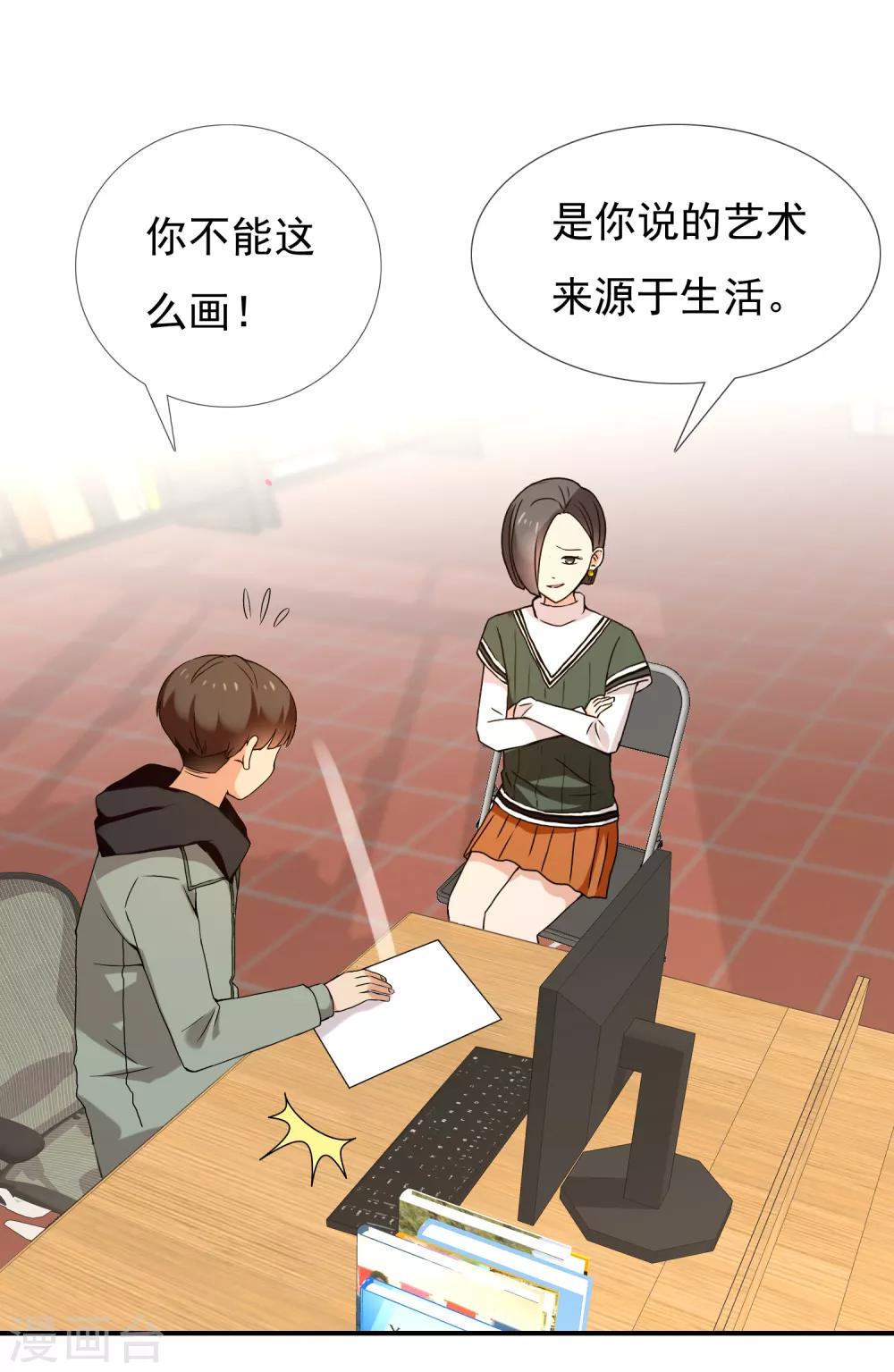 第189话 生活如麻127