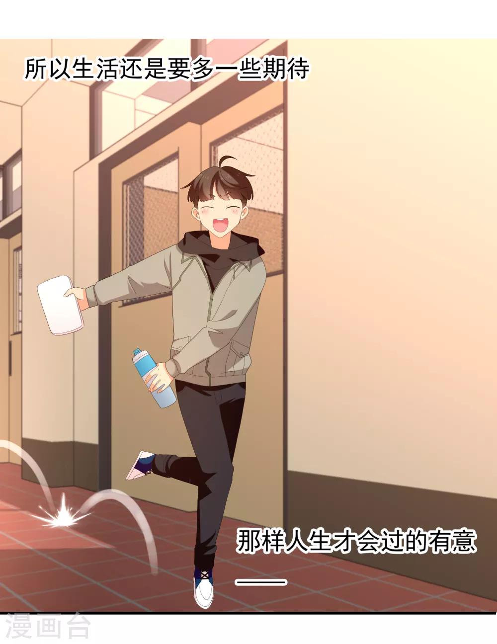 第189话 生活如麻13