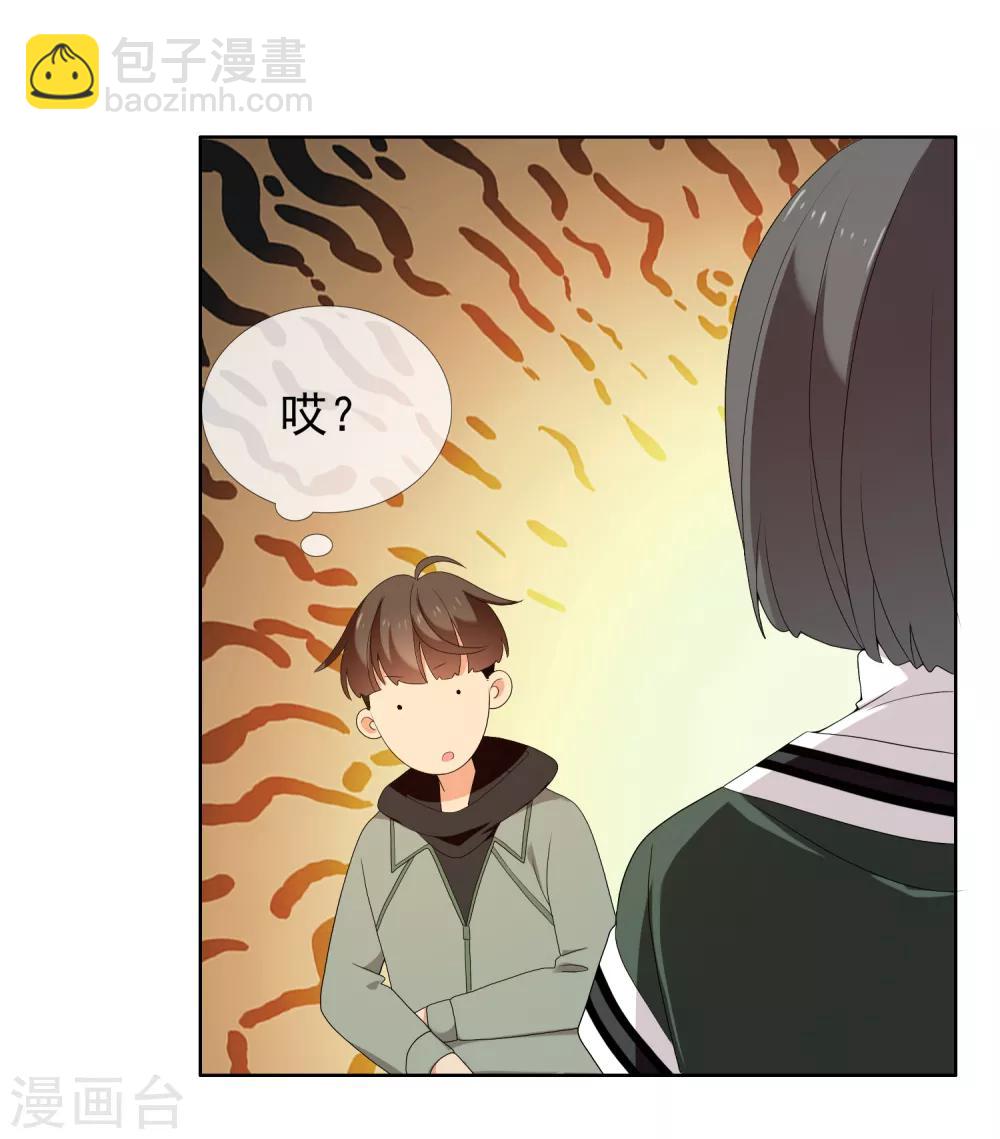 第189话 生活如麻130