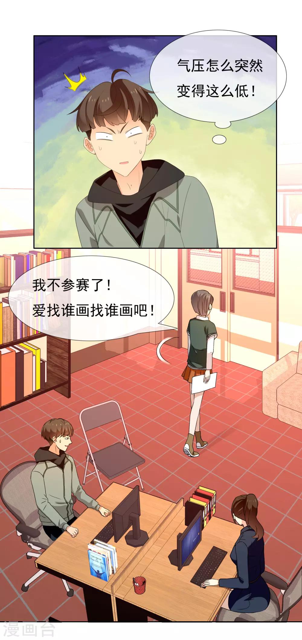 第189话 生活如麻132