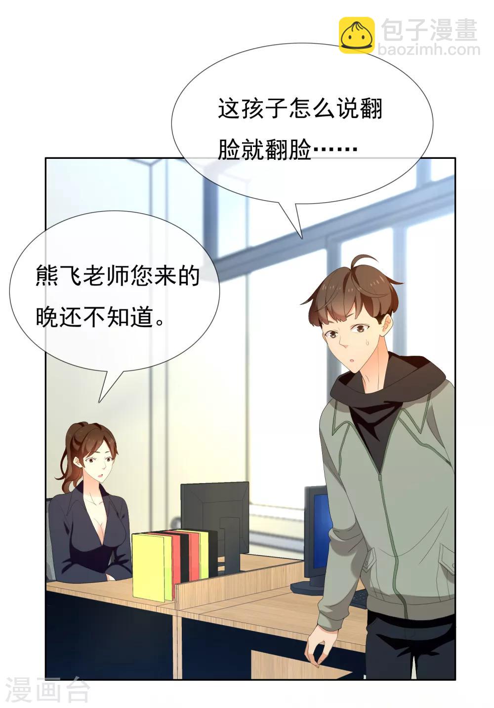 第189话 生活如麻133