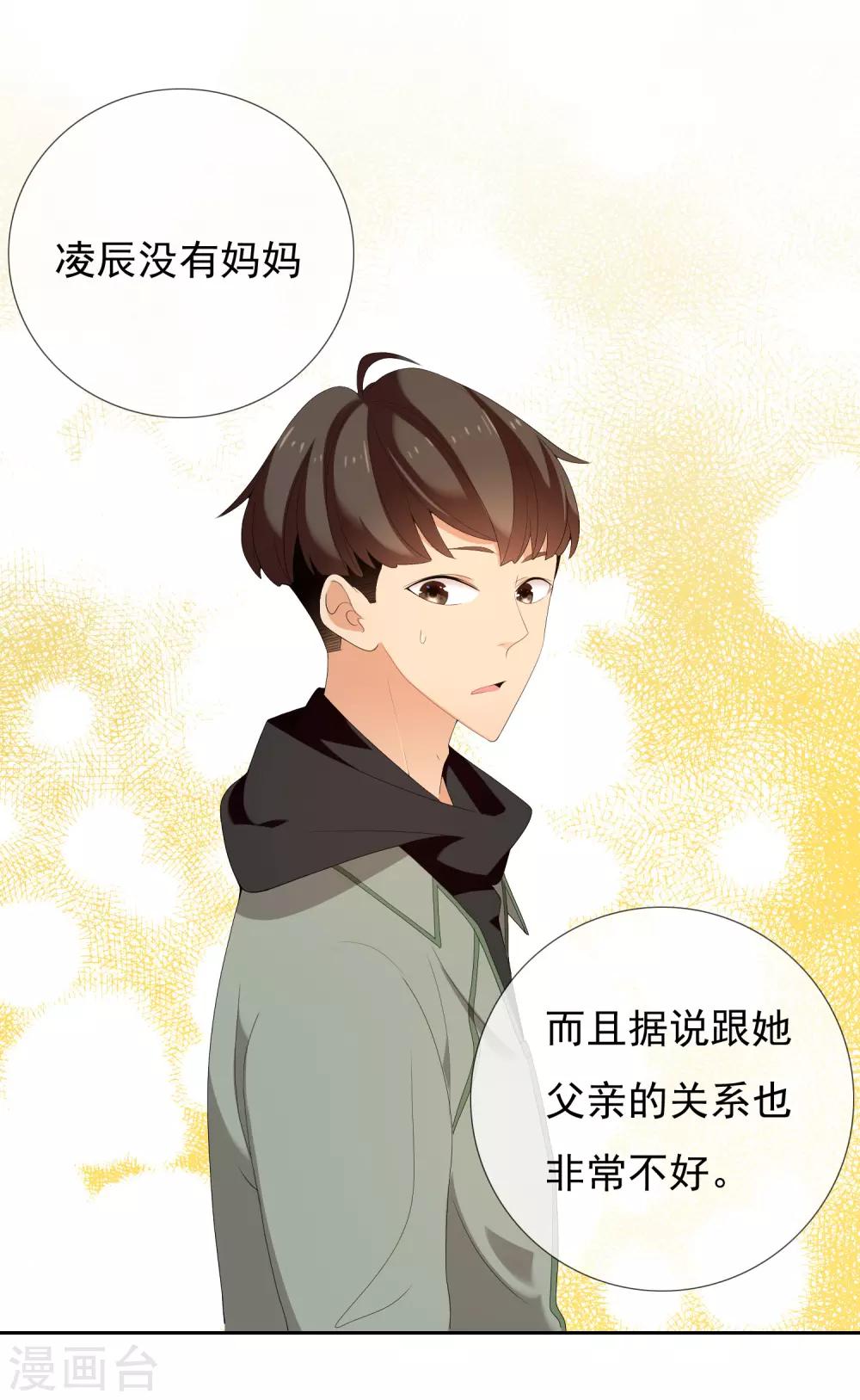 第189话 生活如麻134