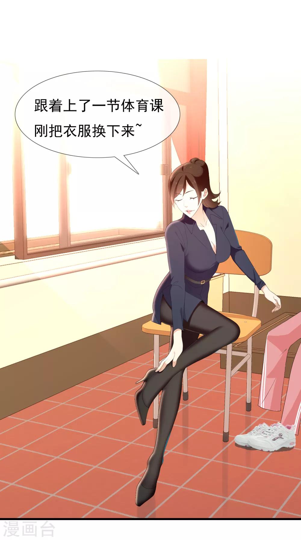 第189话 生活如麻16
