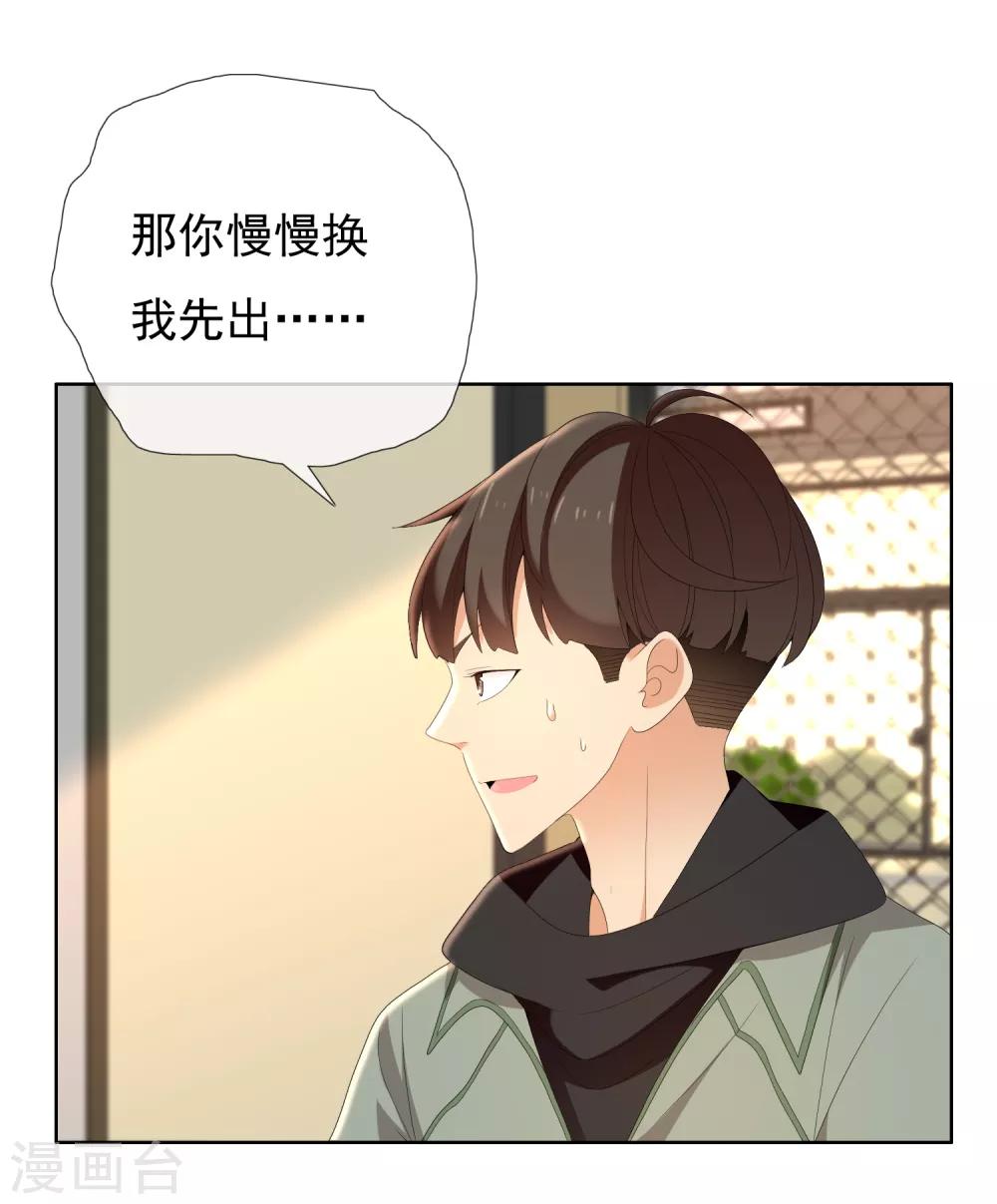 第189话 生活如麻18