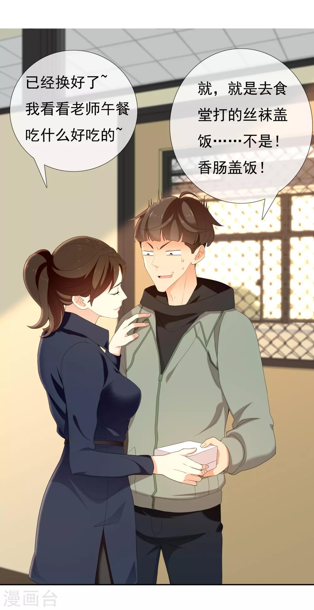 第189话 生活如麻19