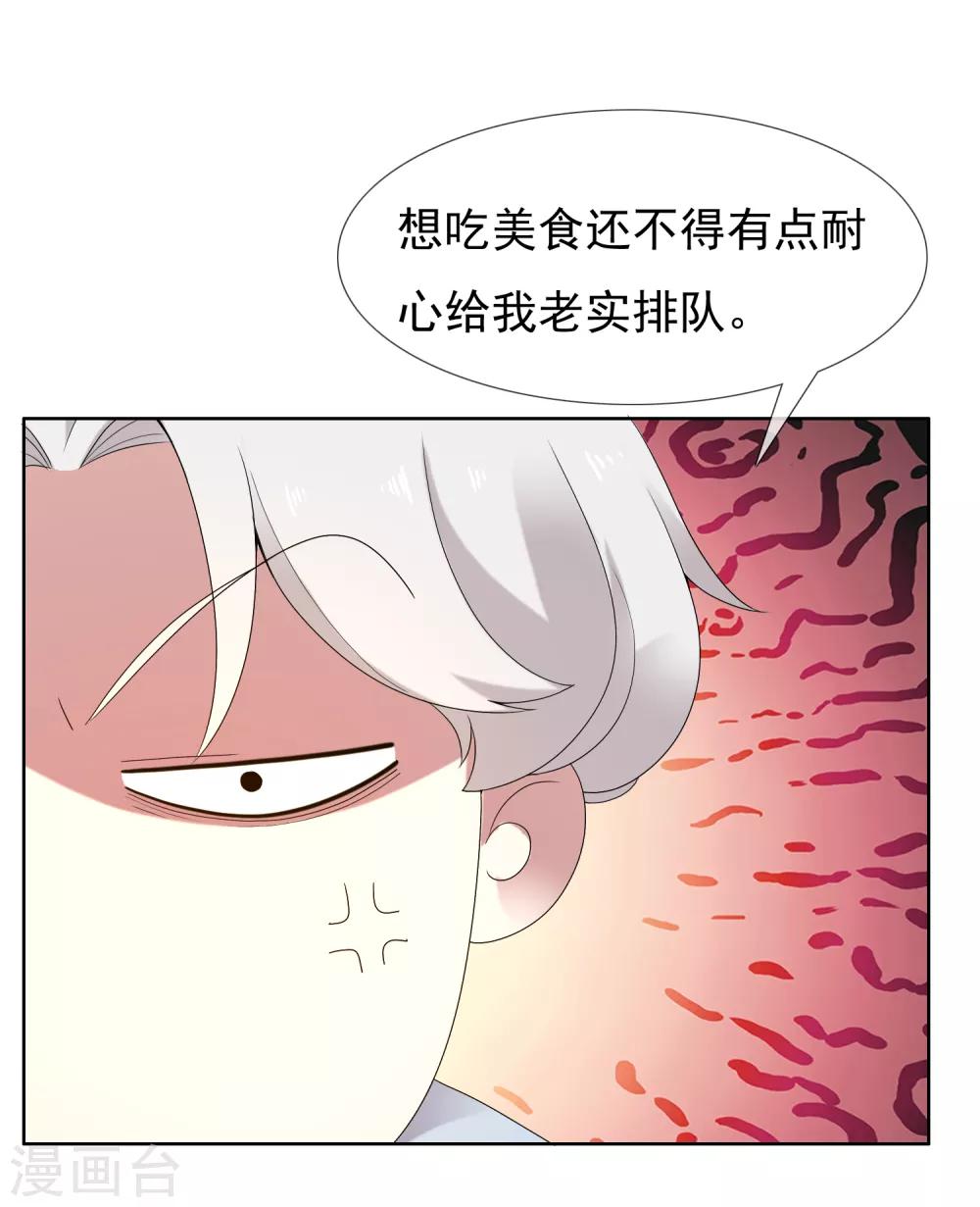 第195话 擦身而过10