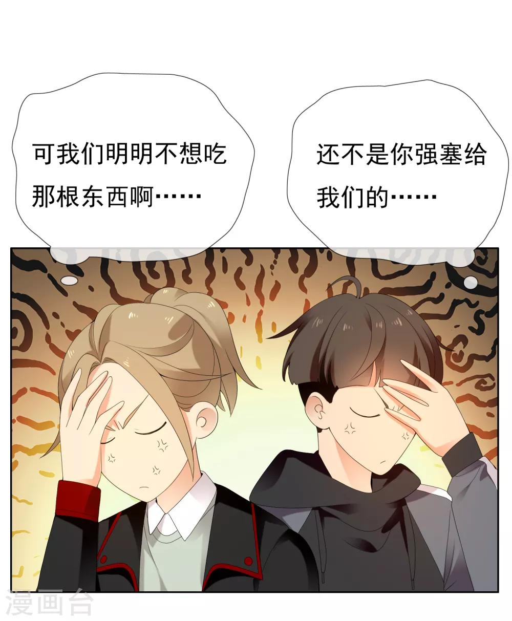 第195话 擦身而过11