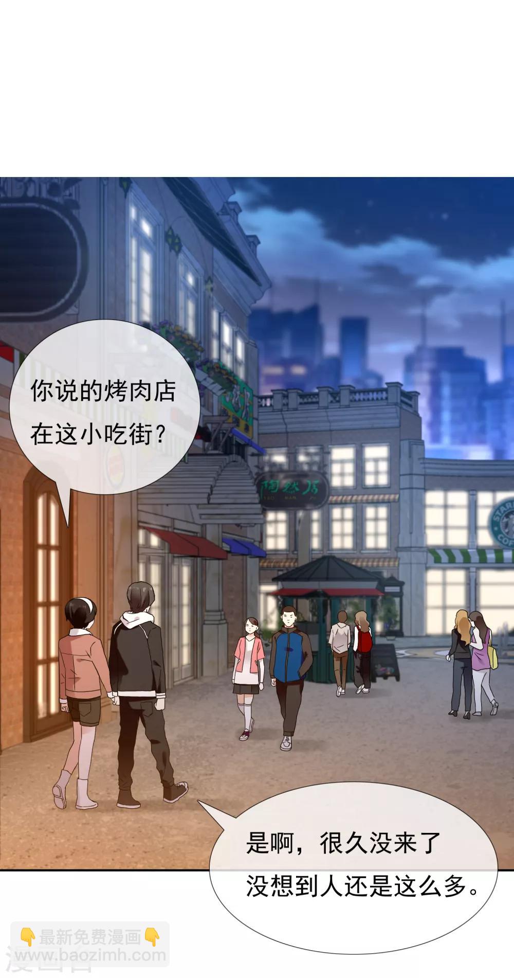 第195话 擦身而过12
