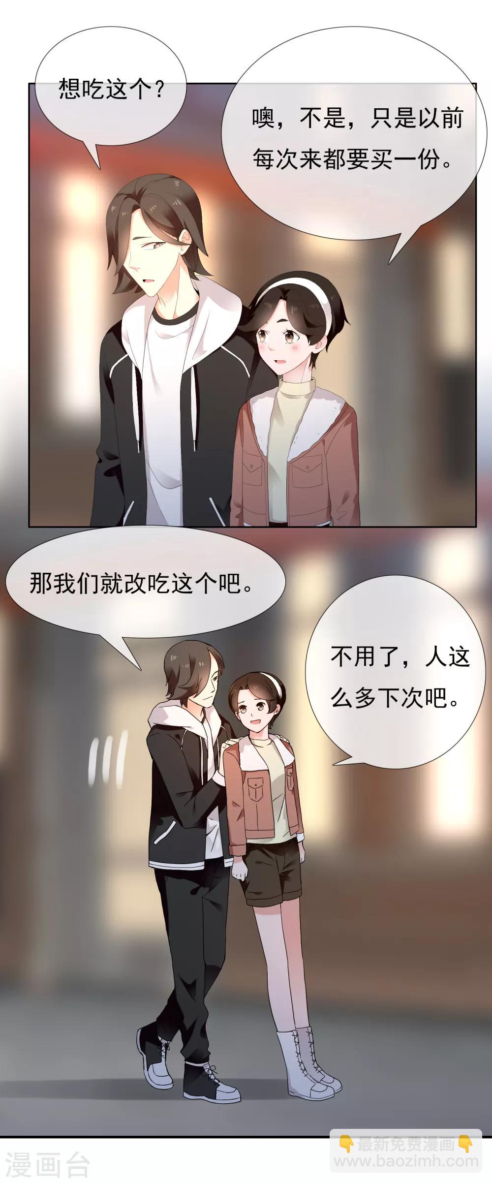 第195话 擦身而过15