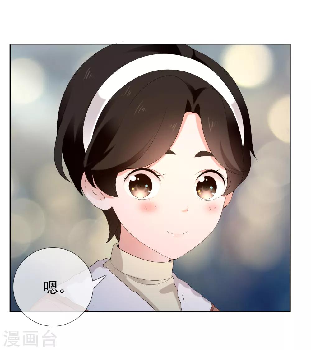 第195话 擦身而过17