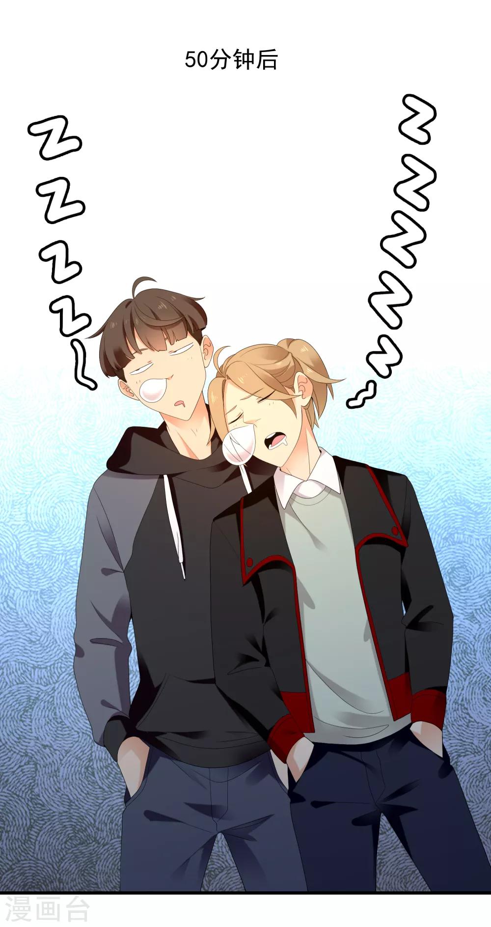 第195话 擦身而过18