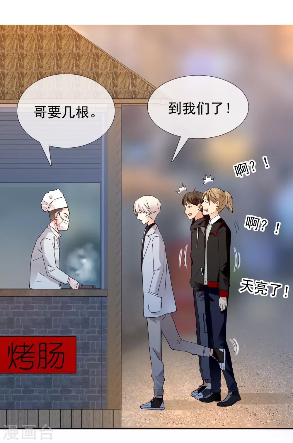 第195话 擦身而过19
