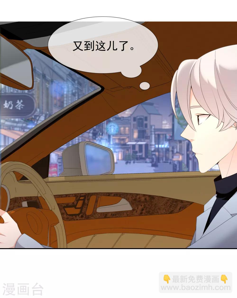 第195话 擦身而过2