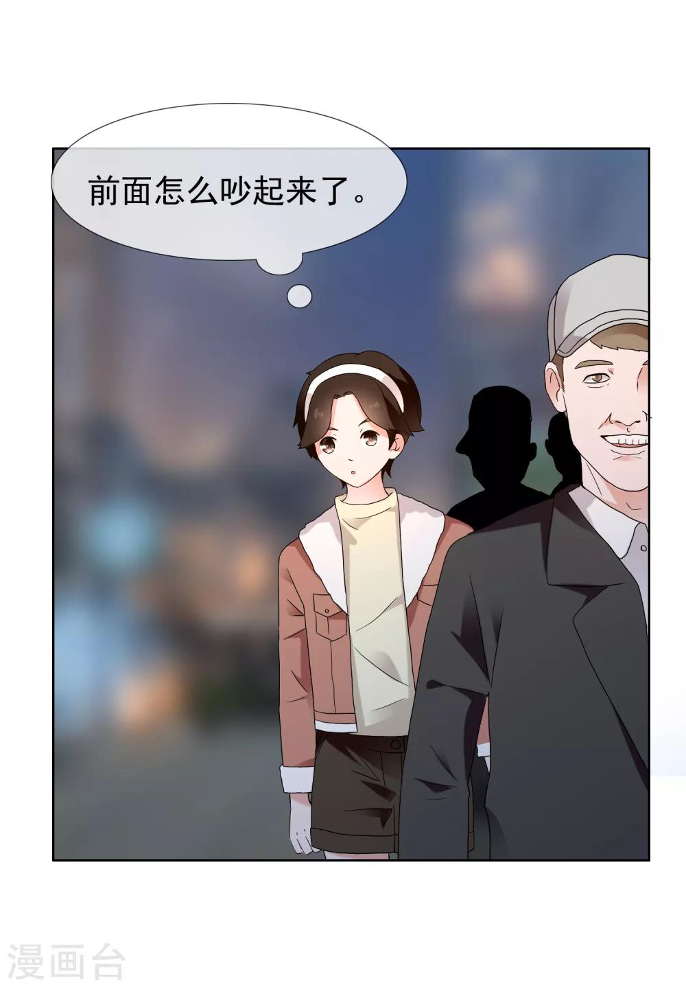 第195话 擦身而过22