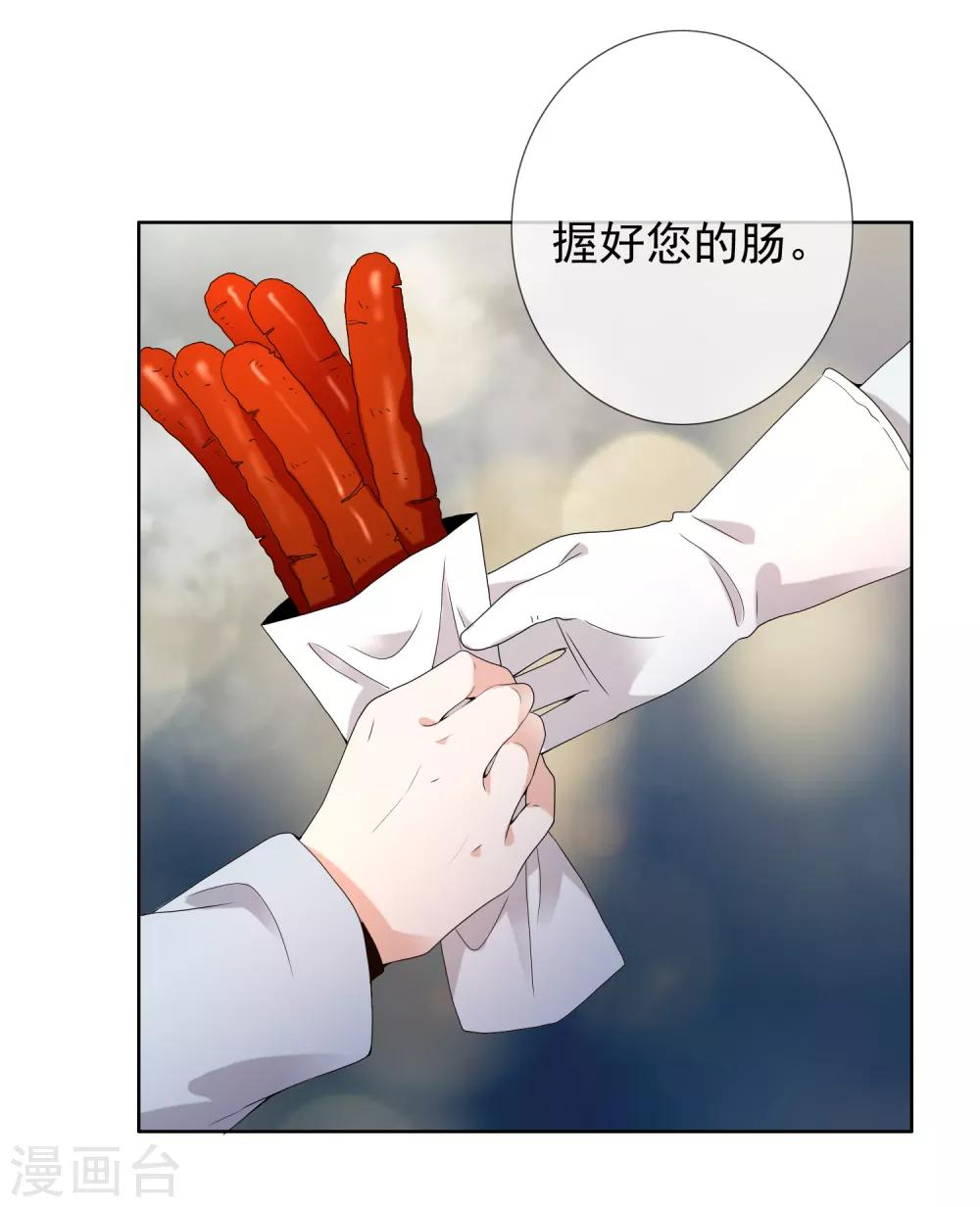 第195话 擦身而过24