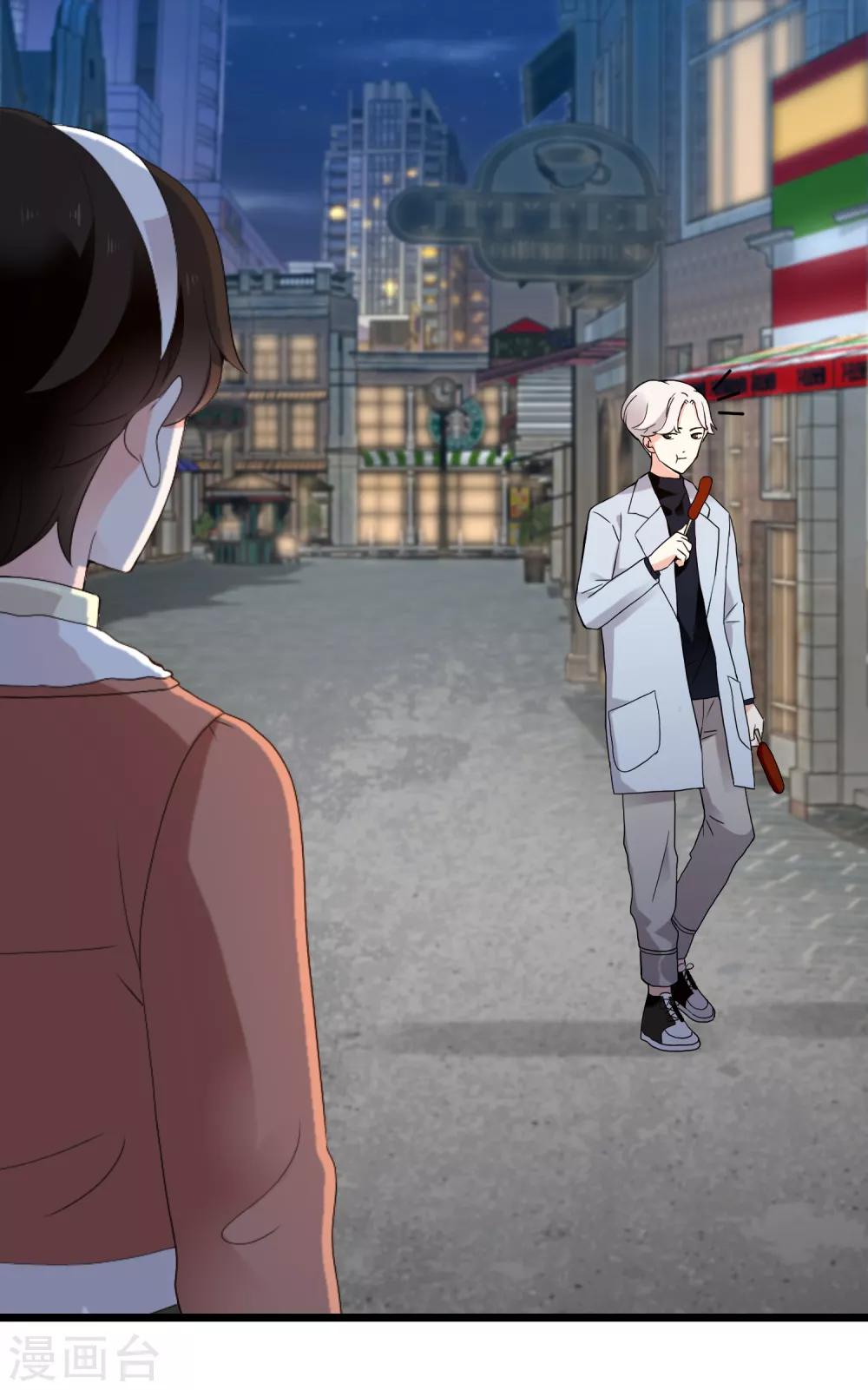 第195话 擦身而过26