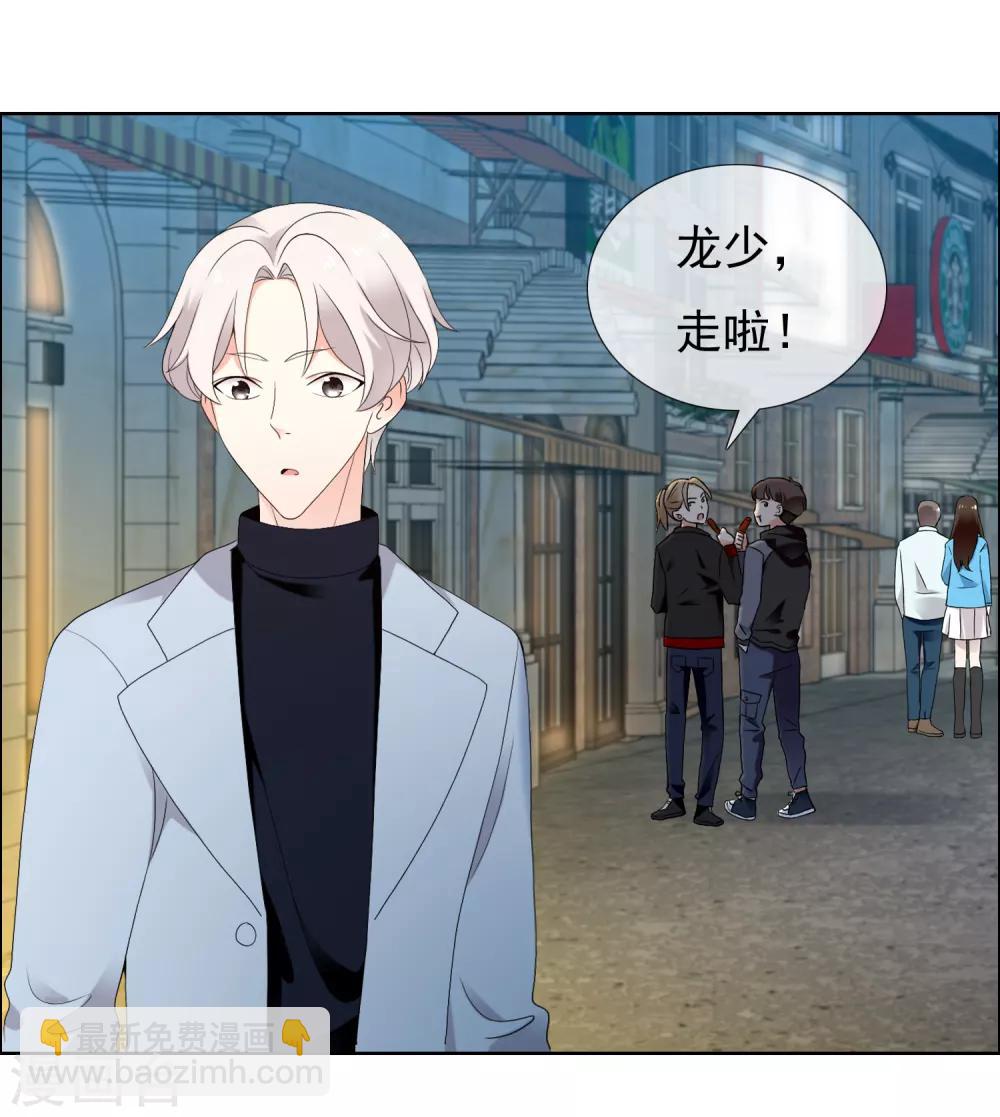 第195话 擦身而过29