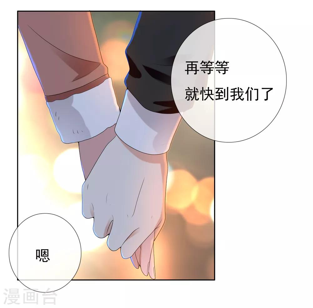 第195话 擦身而过34