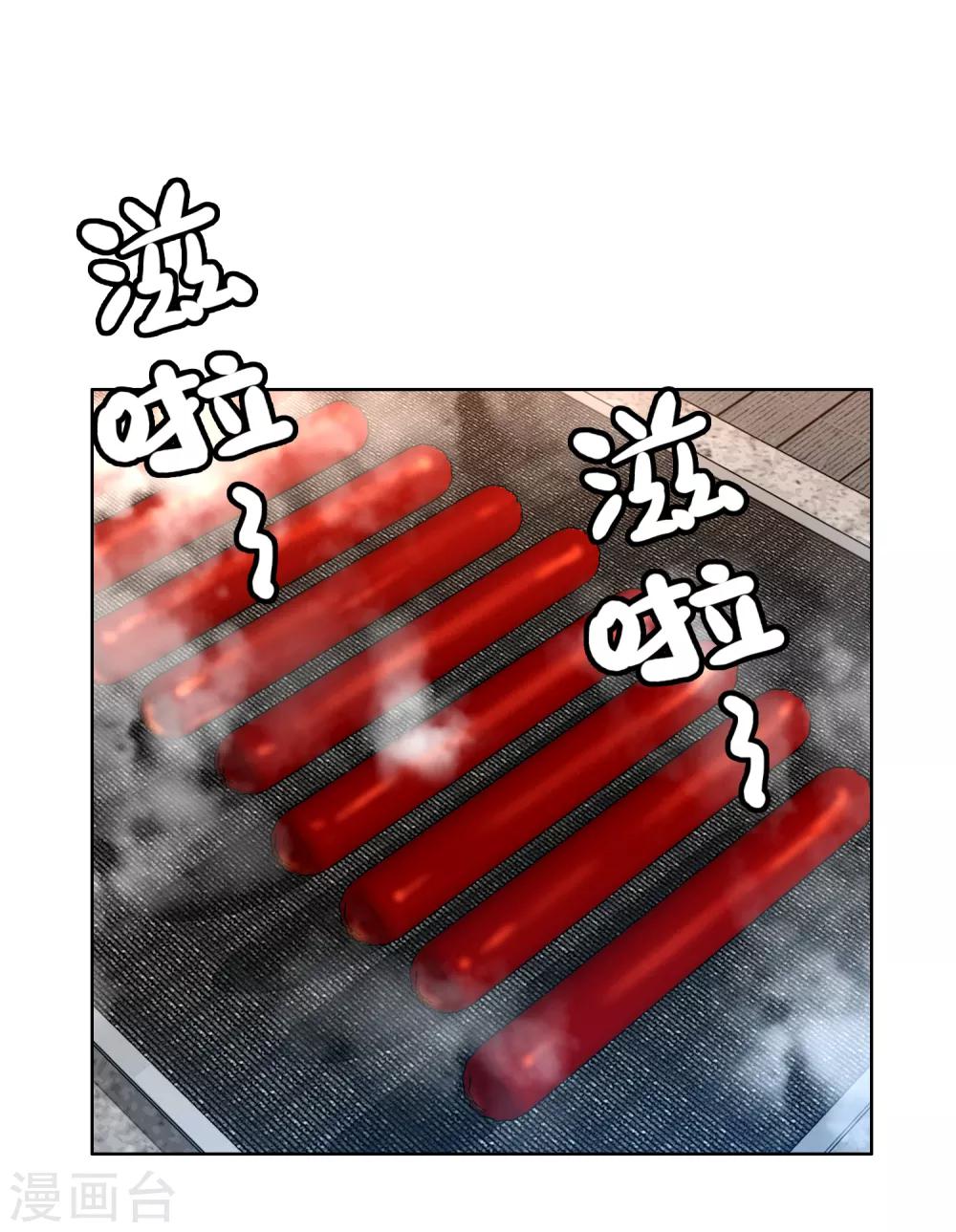 第195话 擦身而过6