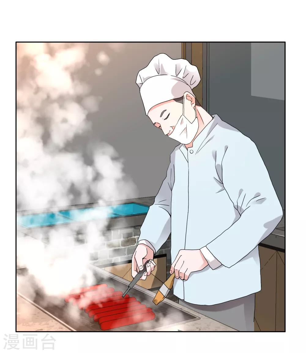 第195话 擦身而过7