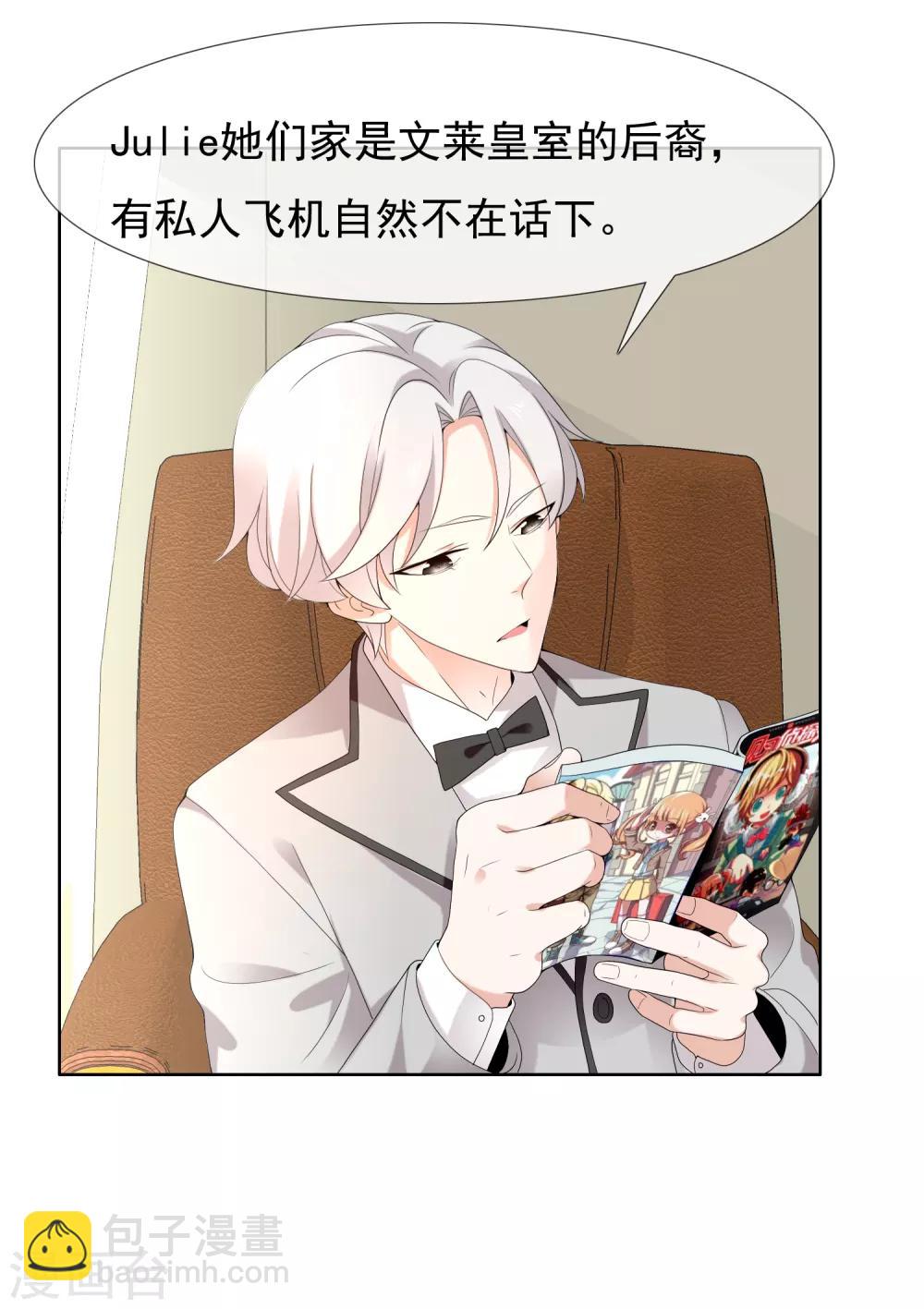 第196话 银在囧途112