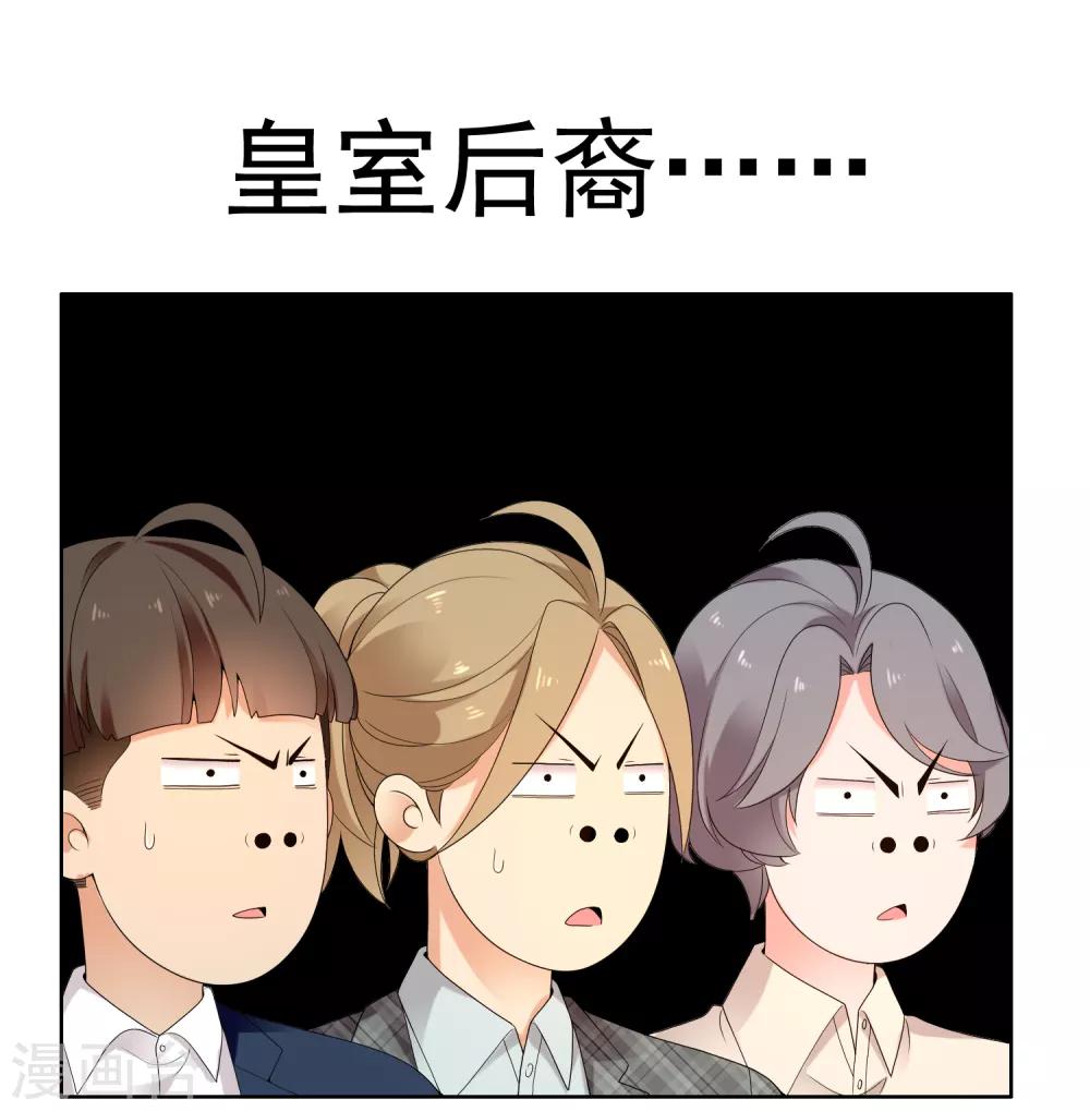 第196话 银在囧途113