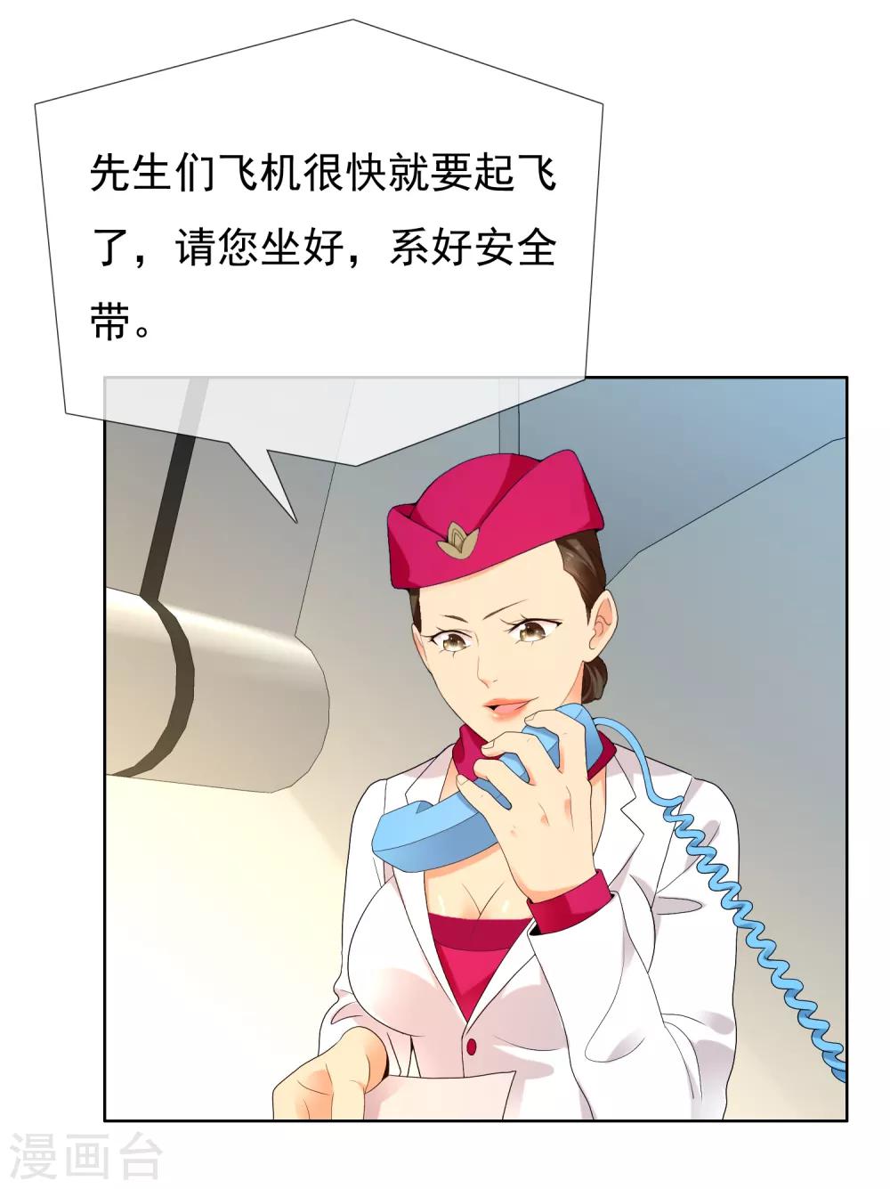 第196话 银在囧途116