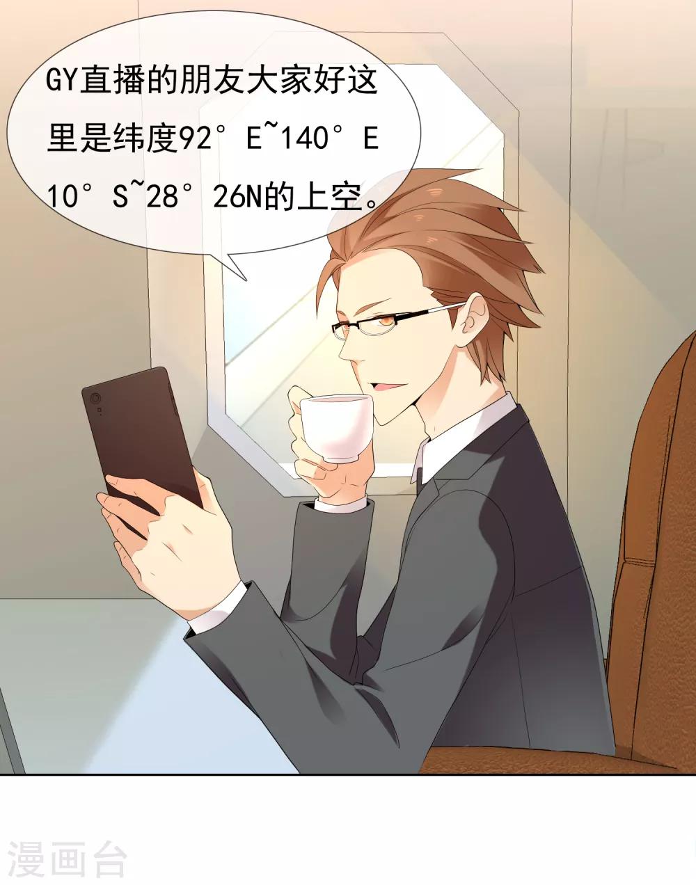 第196话 银在囧途120