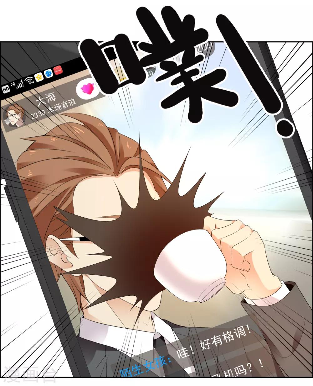 第196话 银在囧途122