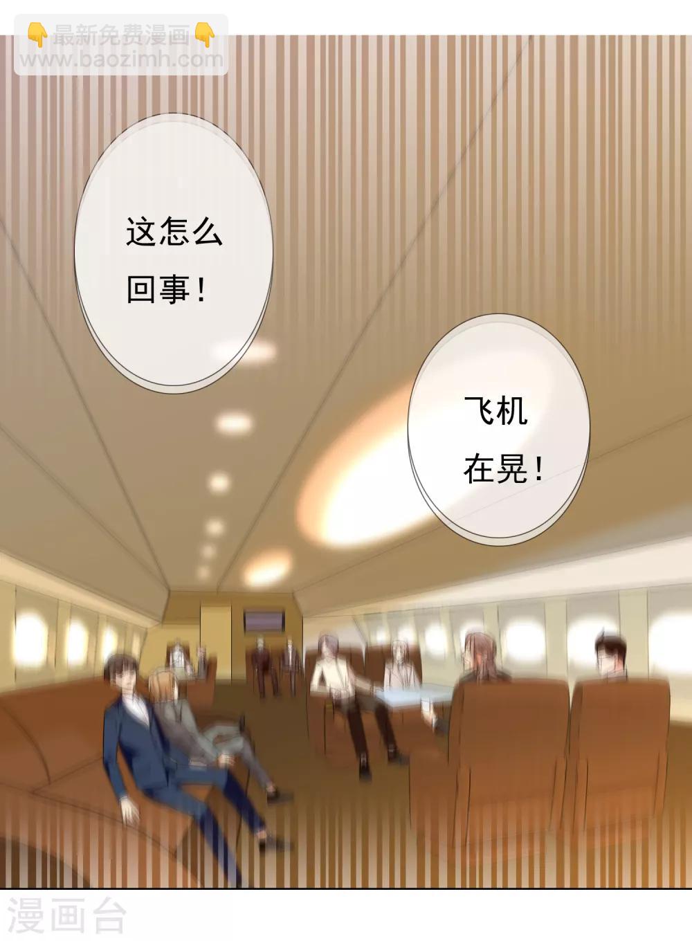 第196话 银在囧途123