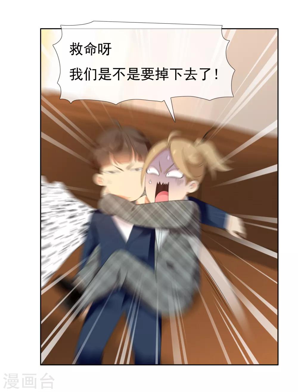 第196话 银在囧途125