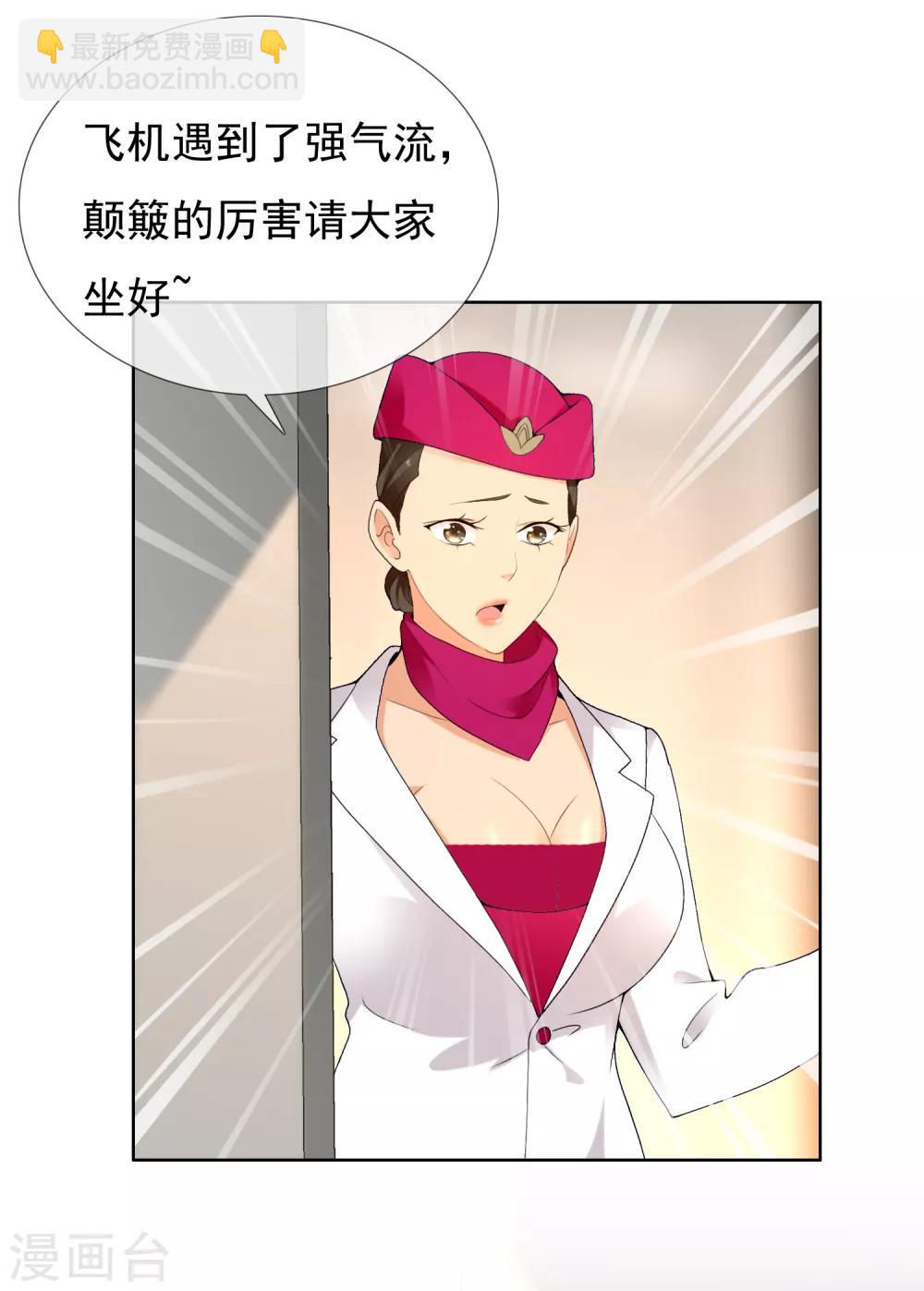第196话 银在囧途126
