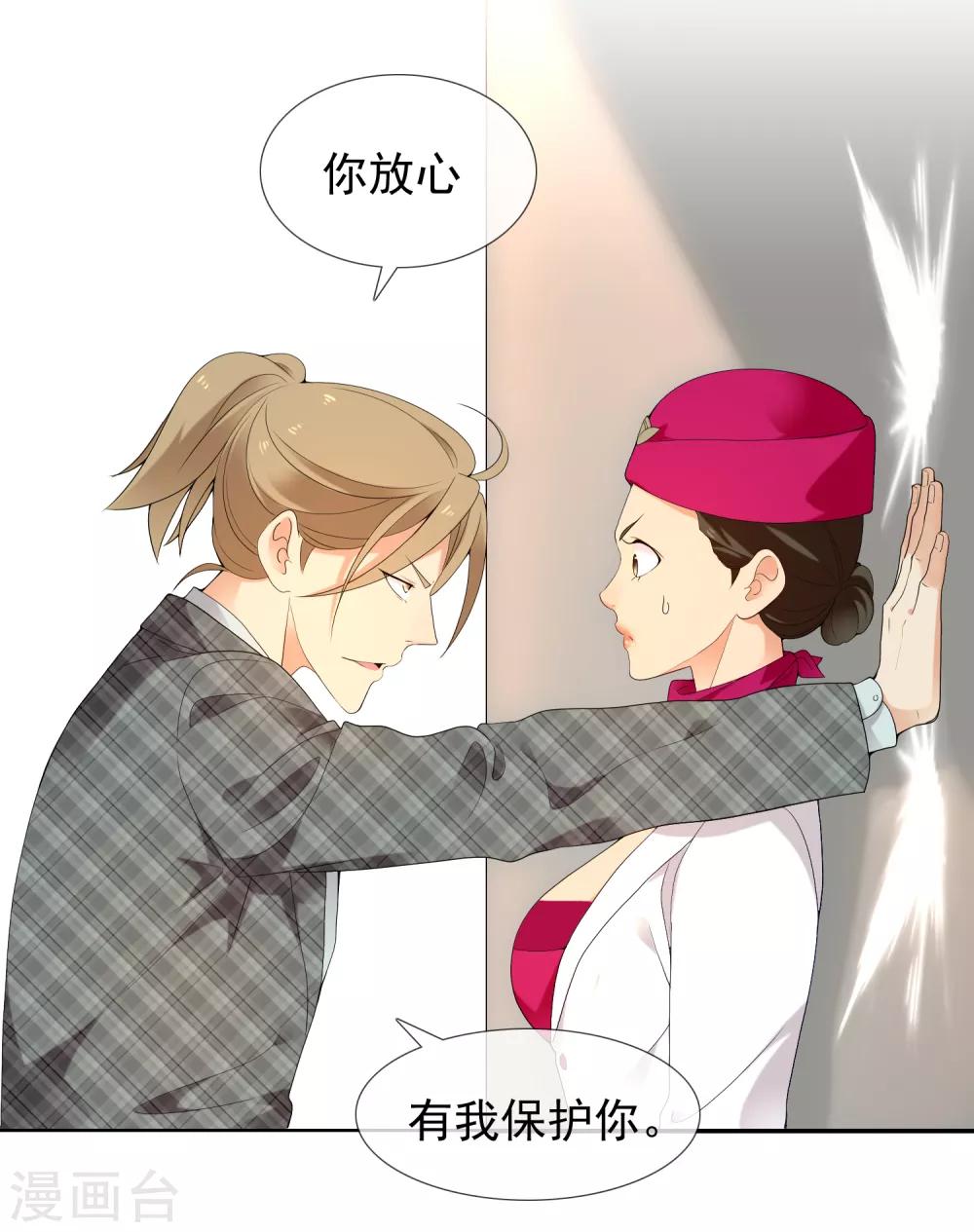 第196话 银在囧途127