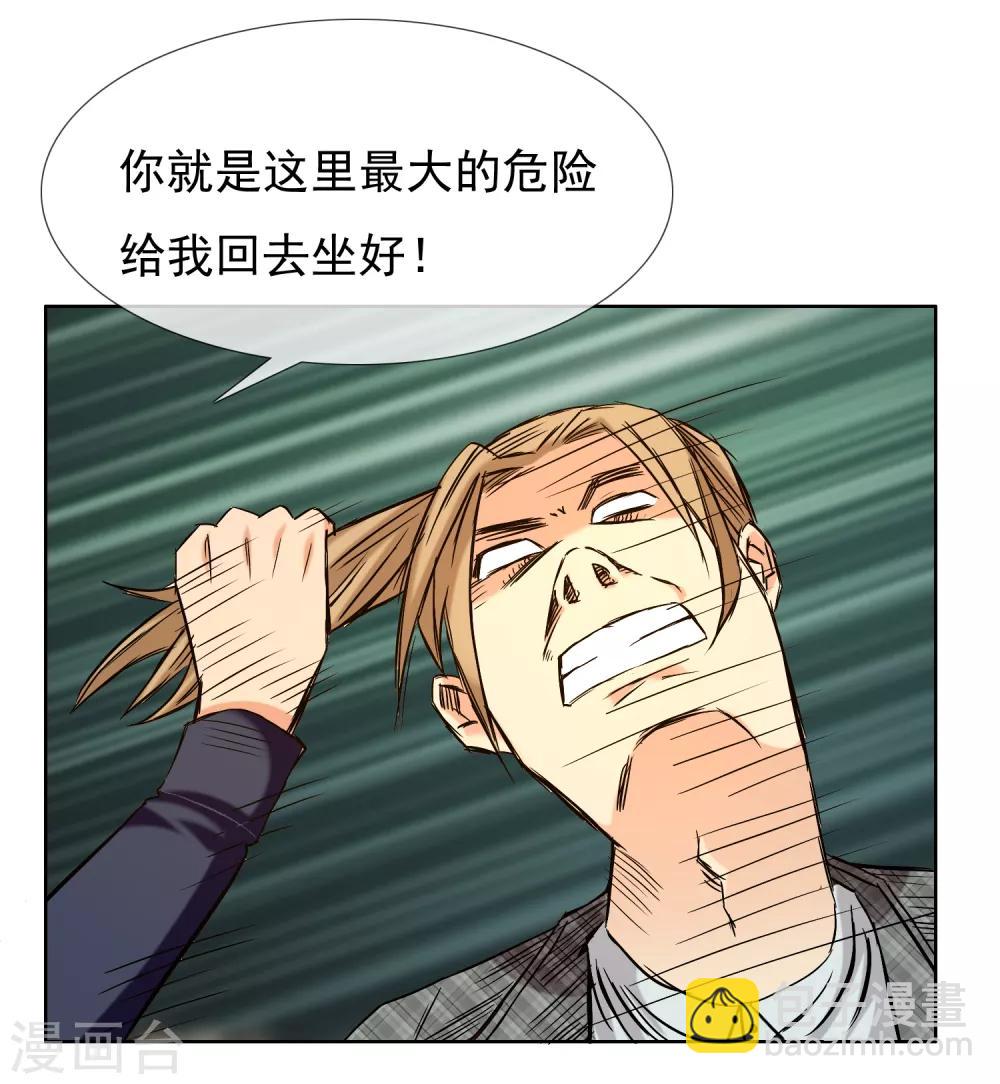 第196话 银在囧途128