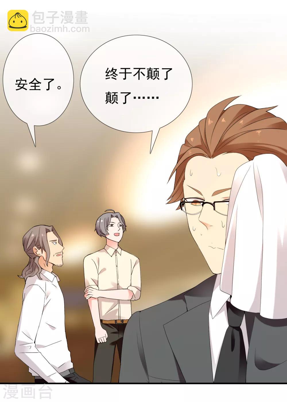 第196话 银在囧途131