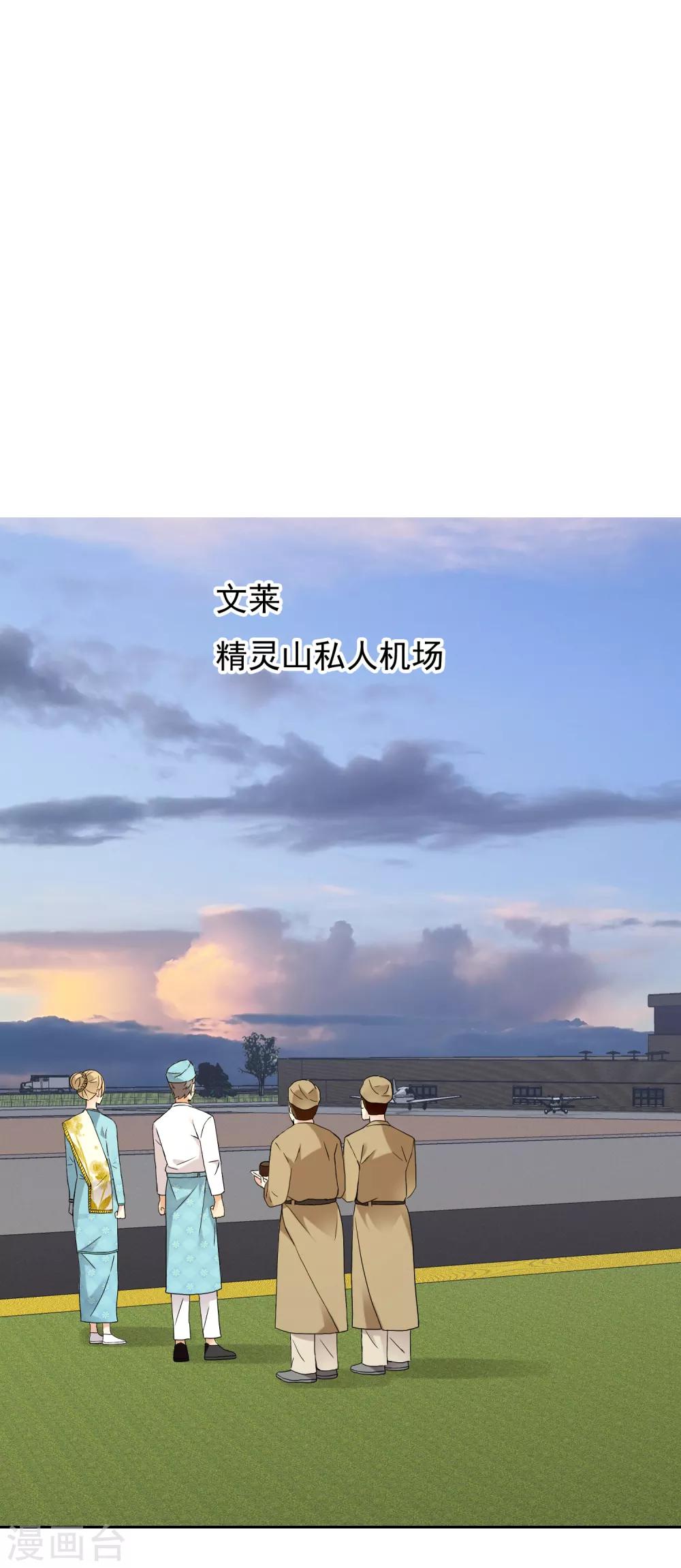 第196话 银在囧途136