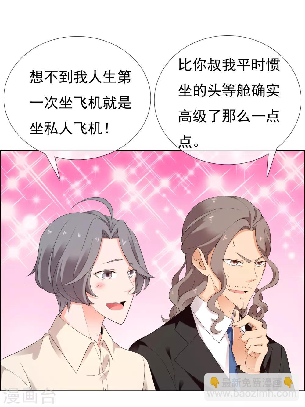 第196话 银在囧途18