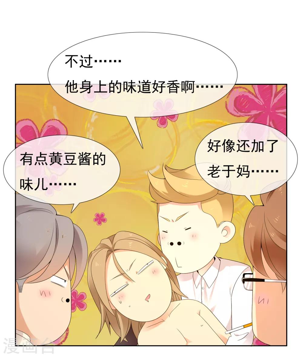 第200话 who怕who10