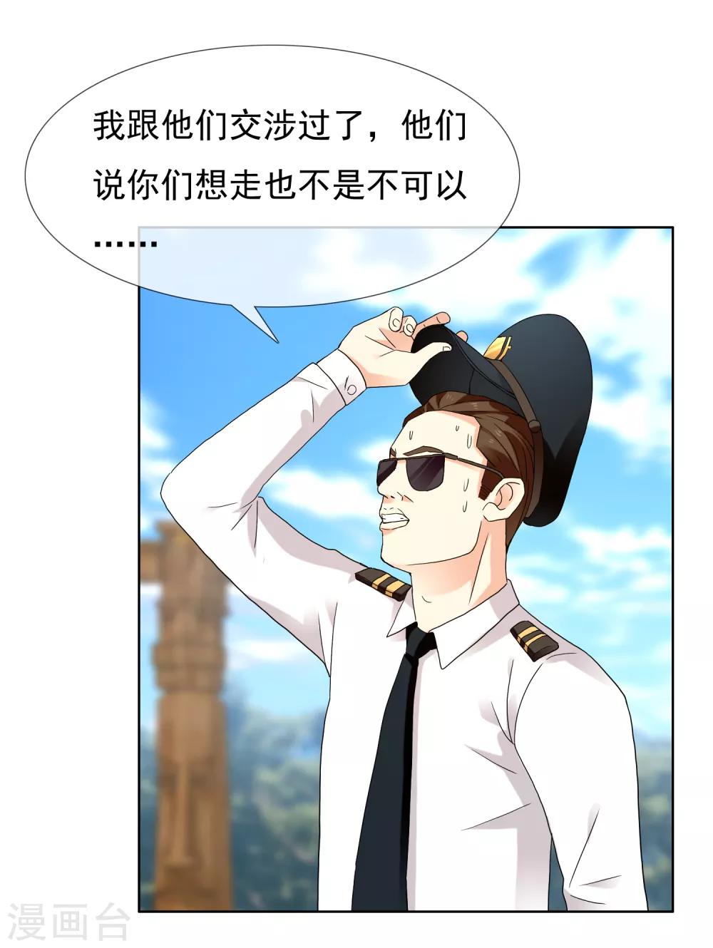 第200话 who怕who11