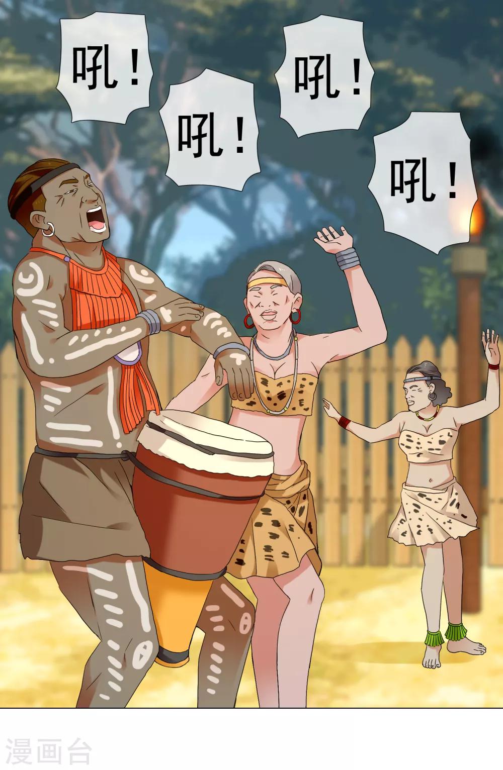 第200话 who怕who14