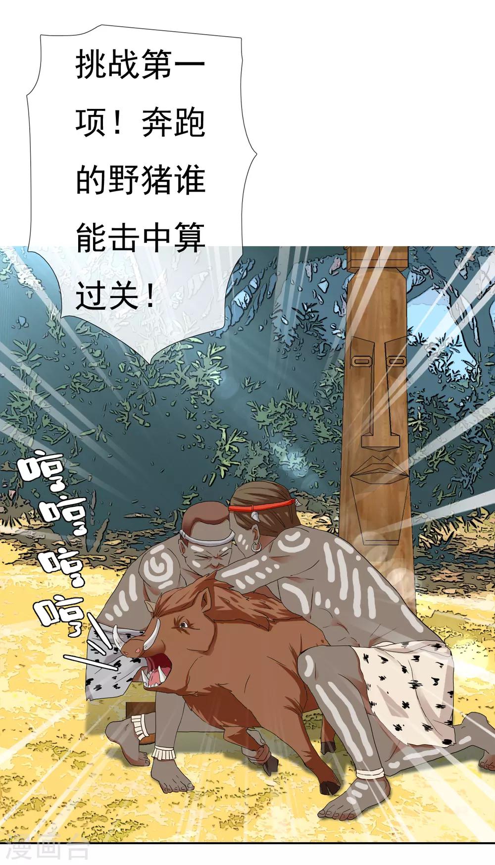 第200话 who怕who15