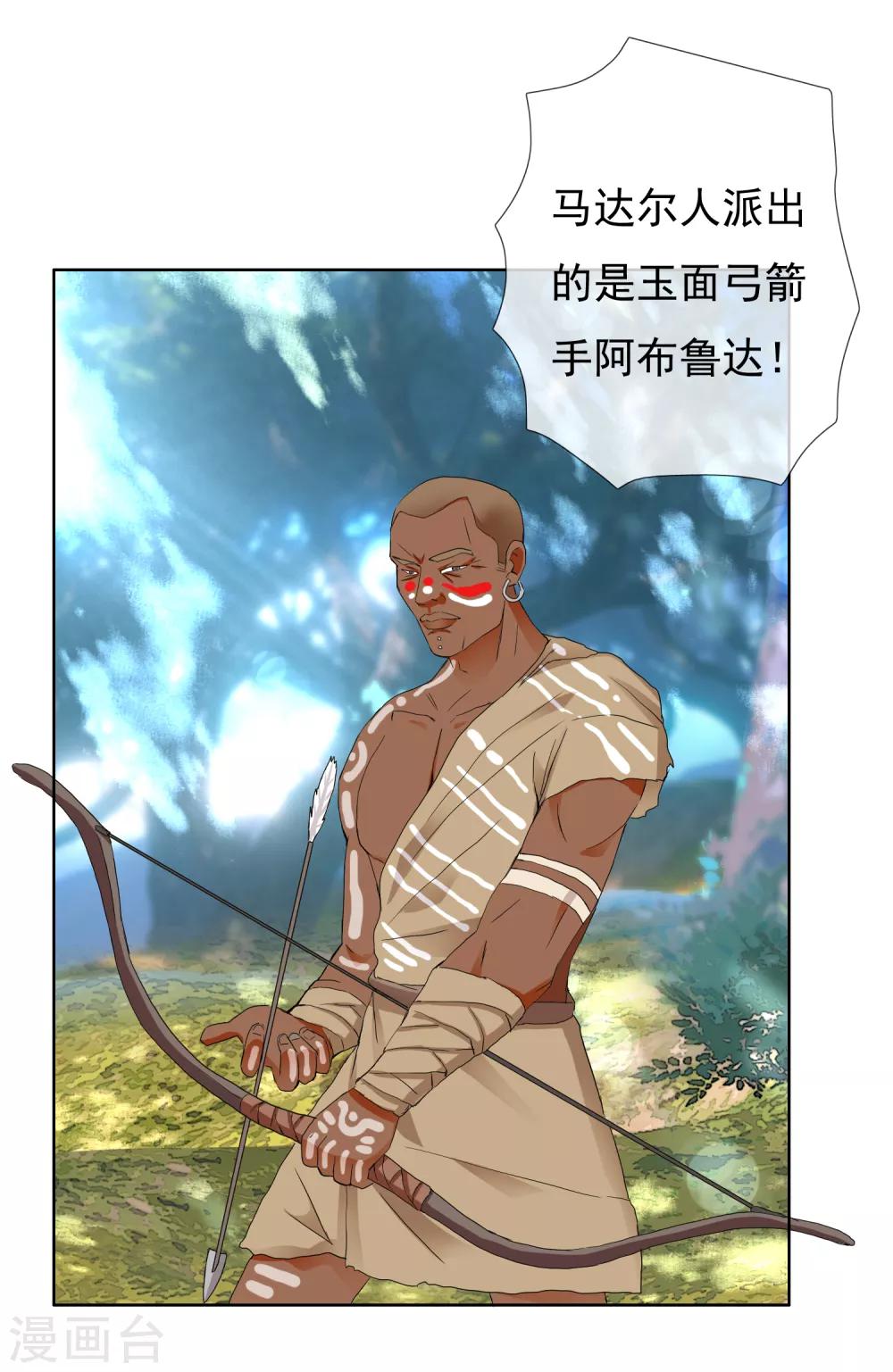 第200话 who怕who16