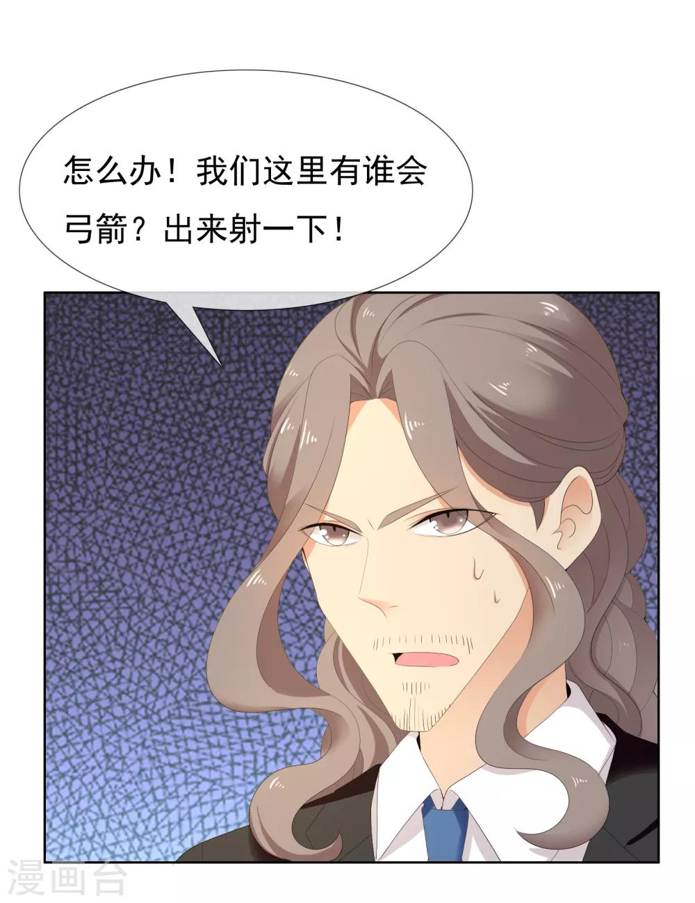 第200话 who怕who17